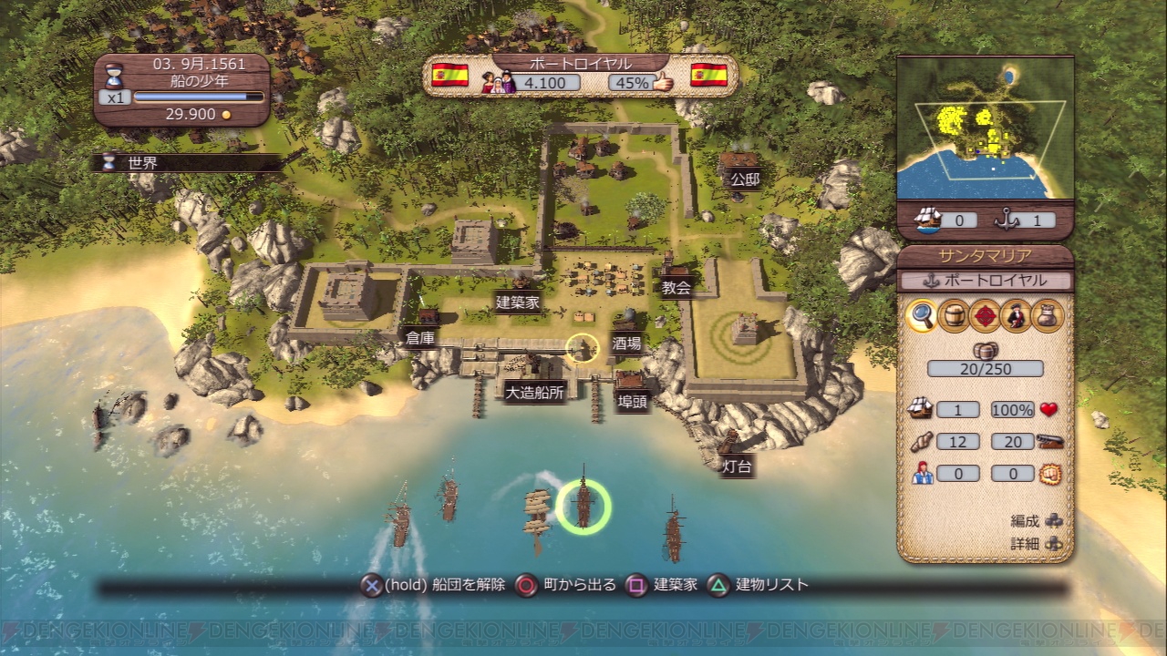 堅実な商人として儲けるか 暴虐な海賊として稼ぐか ポートロイヤル3 が年内に発売 電撃オンライン