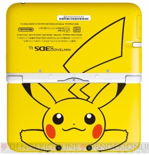 数量限定のオリジナルデザイン！ 『ニンテンドー3DS LL ピカチュウ  