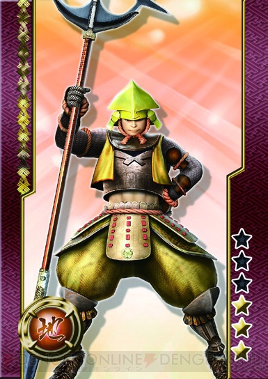 戦国basara Hd コレクション の発売を記念した抽選会 全国での店頭体験会が実施決定 電撃オンライン