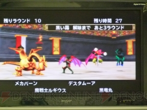 プロデューサーも息をのむほどハイレベルな戦いがそこに ドラゴンクエストモンスターズ テリーのワンダーランド 3d 東京予選大会が開催 電撃オンライン