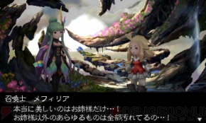 『ブレイブリーデフォルト』