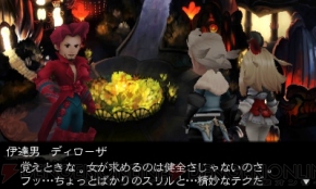 『ブレイブリーデフォルト』