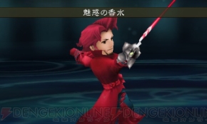 『ブレイブリーデフォルト』