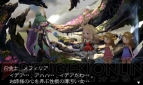 『ブレイブリーデフォルト』