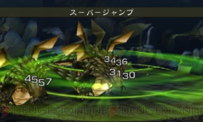 『ブレイブリーデフォルト』
