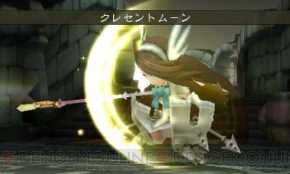 『ブレイブリーデフォルト』