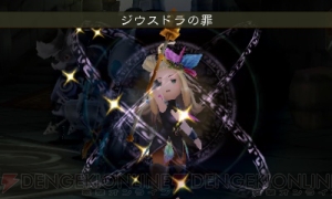 ツンデレ ヤンデレ ケモノ娘の美人三姉妹にくらくら ブレイブリーデフォルト の新ジョブやアビリンクを公開 電撃オンライン ツンデレ ヤンデレ ケモノ娘の美人三姉妹にくらくら ブレイブリーデフォルト の新ジョブやアビリンクを公開 電撃オンライン