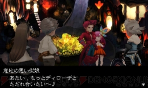 『ブレイブリーデフォルト』