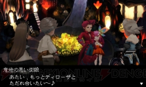 ツンデレ＆ヤンデレ＆ケモノ娘の美人三姉妹にくらくら～♪ 『ブレイブリーデフォルト』の新ジョブやアビリンクを公開