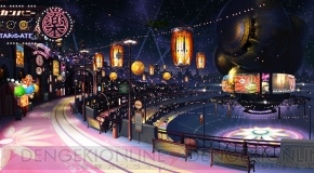 『シェルノサージュ ～失われた星へ捧ぐ詩～』