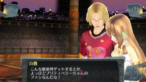 『シェルノサージュ ～失われた星へ捧ぐ詩～』