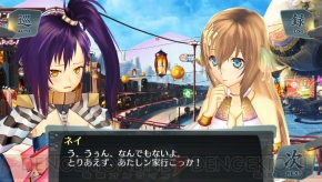 『シェルノサージュ ～失われた星へ捧ぐ詩～』