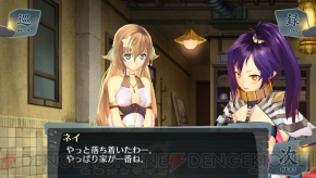 『シェルノサージュ ～失われた星へ捧ぐ詩～』