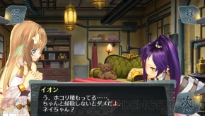 『シェルノサージュ ～失われた星へ捧ぐ詩～』