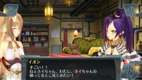 『シェルノサージュ ～失われた星へ捧ぐ詩～』