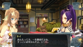 『シェルノサージュ ～失われた星へ捧ぐ詩～』