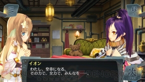 『シェルノサージュ ～失われた星へ捧ぐ詩～』