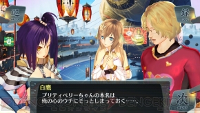 『シェルノサージュ ～失われた星へ捧ぐ詩～』