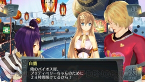 『シェルノサージュ ～失われた星へ捧ぐ詩～』