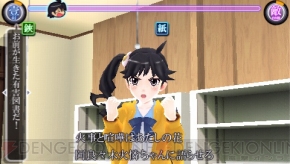 『化物語 ポータブル』