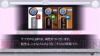 『化物語 ポータブル』