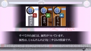 『化物語 ポータブル』