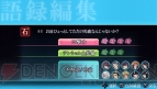 『化物語 ポータブル』