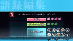 『化物語 ポータブル』