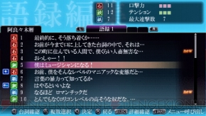 『化物語 ポータブル』