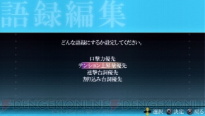 『化物語 ポータブル』