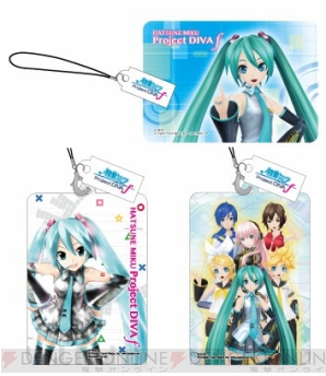 初音ミク