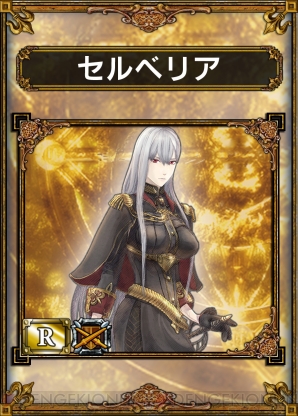 『サムライ＆ドラゴンズ』
