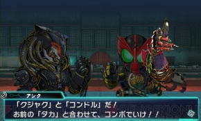 『ロストヒーローズ』