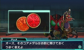 『ロストヒーローズ』