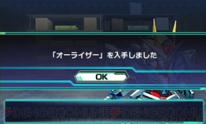 『ロストヒーローズ』