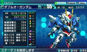 『ロストヒーローズ』