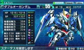 『ロストヒーローズ』