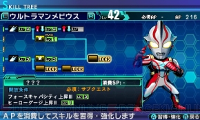 『ロストヒーローズ』