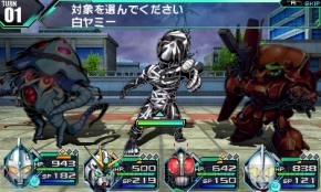 『ロストヒーローズ』