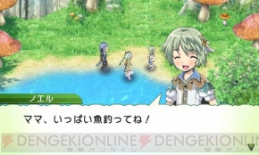 『ルーンファクトリー4』