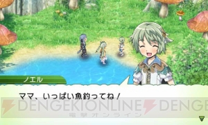 コレを読めば『ルーンファクトリー4』の情報はバッチリ！ 夏休みは恋愛に牧場生活、冒険と大忙し