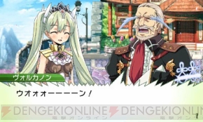 『ルーンファクトリー4』