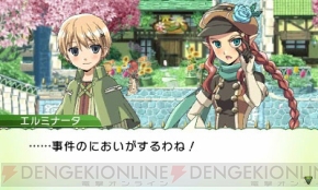 『ルーンファクトリー4』