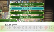 『ルーンファクトリー4』