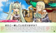 『ルーンファクトリー4』