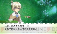『ルーンファクトリー4』