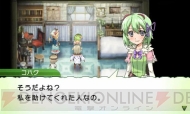 『ルーンファクトリー4』