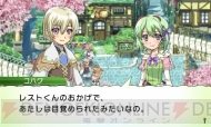 『ルーンファクトリー4』