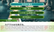『ルーンファクトリー4』