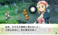 『ルーンファクトリー4』
